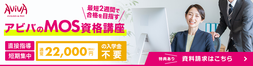 PR3タイトル