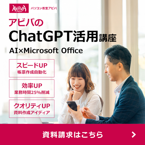 PR2タイトル